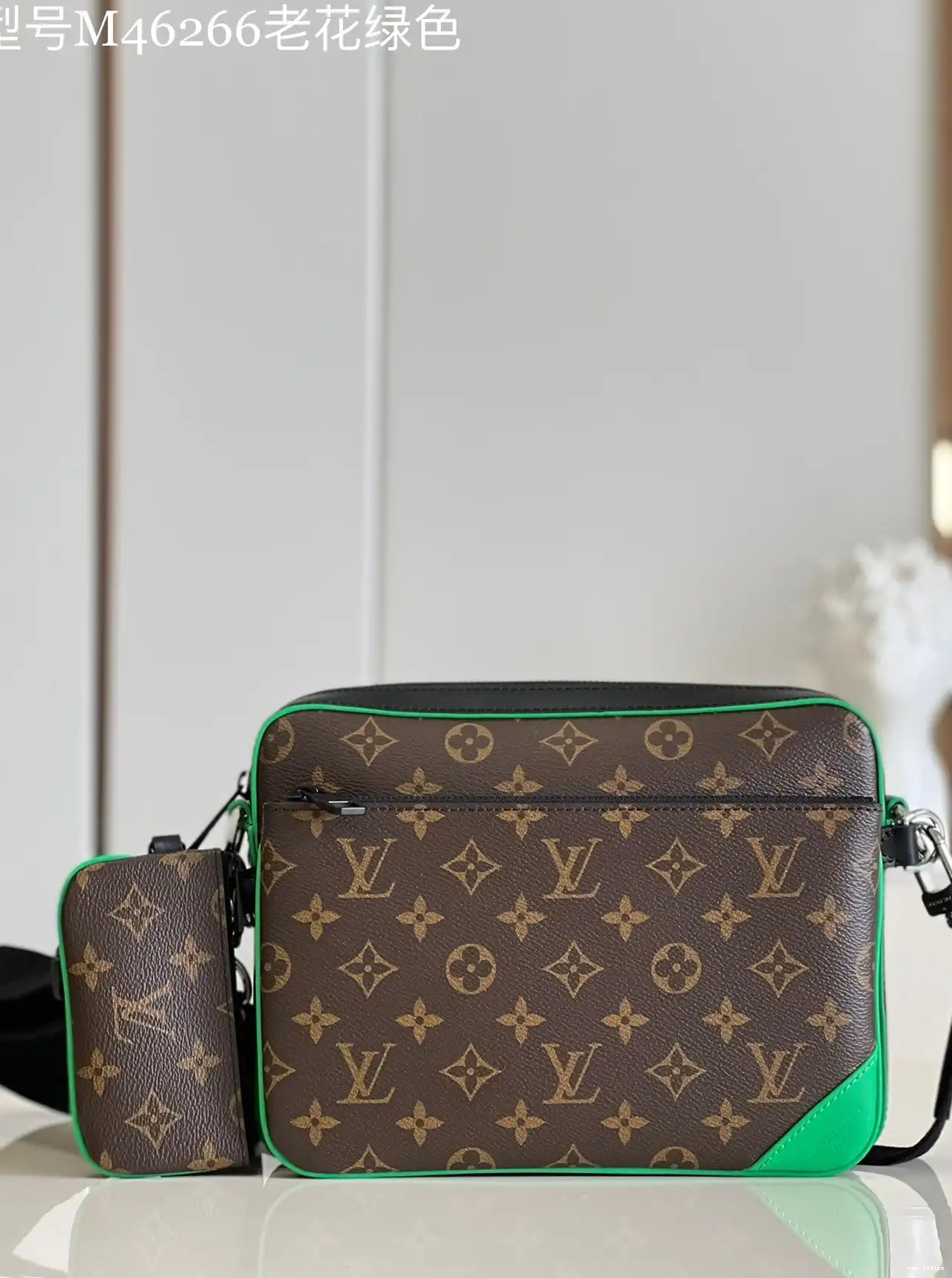 Cheap LOUIS VUITTON TRIO MESSENGER 0224